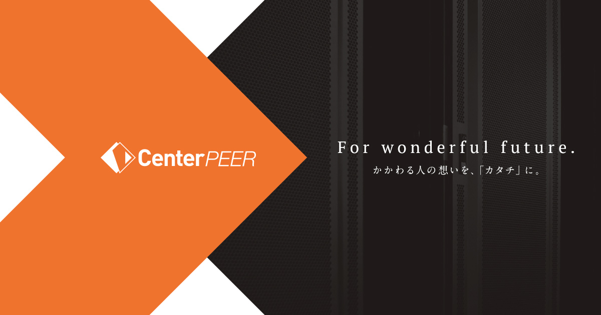 VRゴーグル充電保管庫シリーズ｜センターピア株式会社（製品情報ウェブ