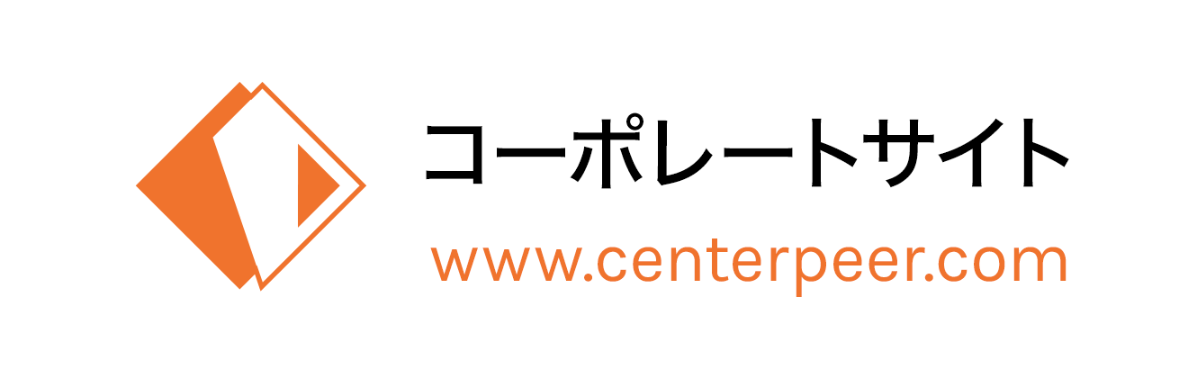 コーポレートサイト